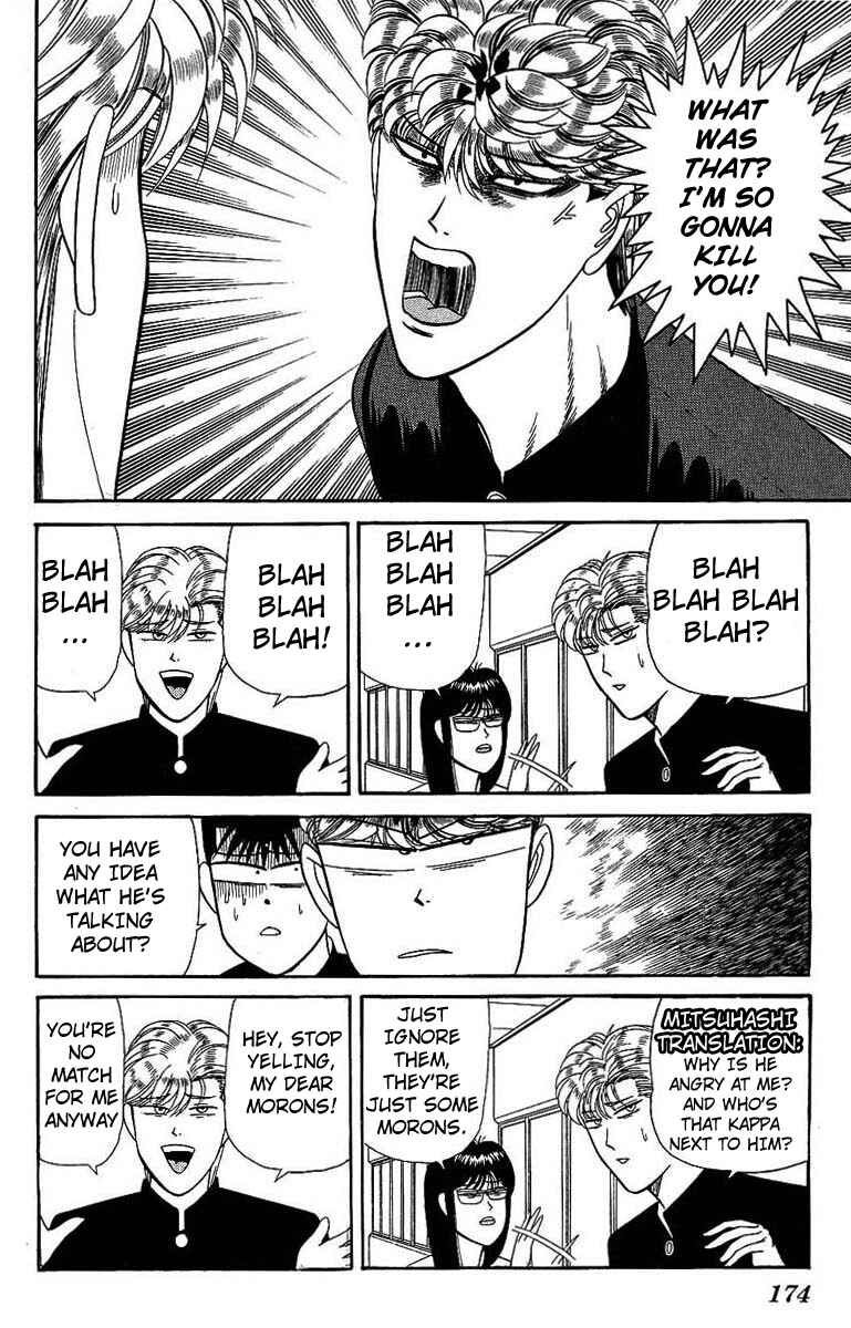 Page 8 Chapter 138 From Today on, Its My Turn!!