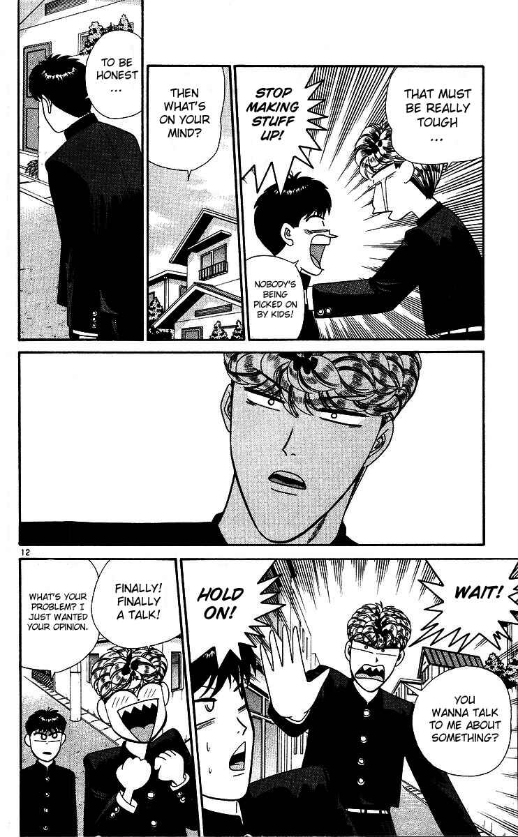 Page 12 Chapter 266 From Today on, Its My Turn!!