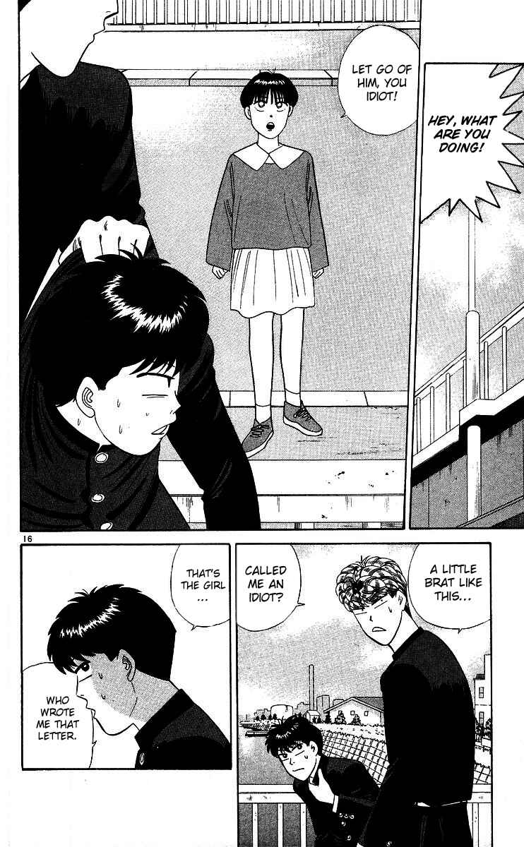 Page 16 Chapter 266 From Today on, Its My Turn!!