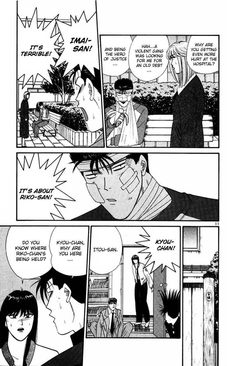 Page 11 Chapter 360 From Today on, Its My Turn!!