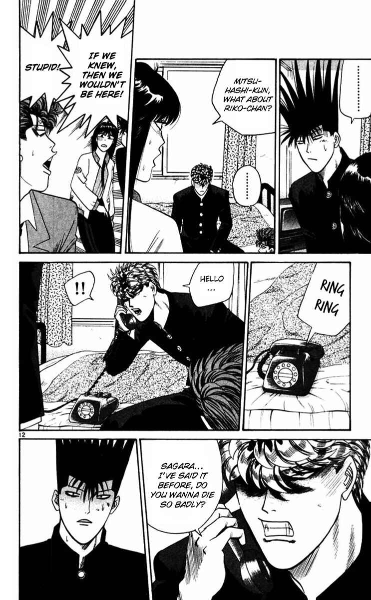 Page 12 Chapter 360 From Today on, Its My Turn!!