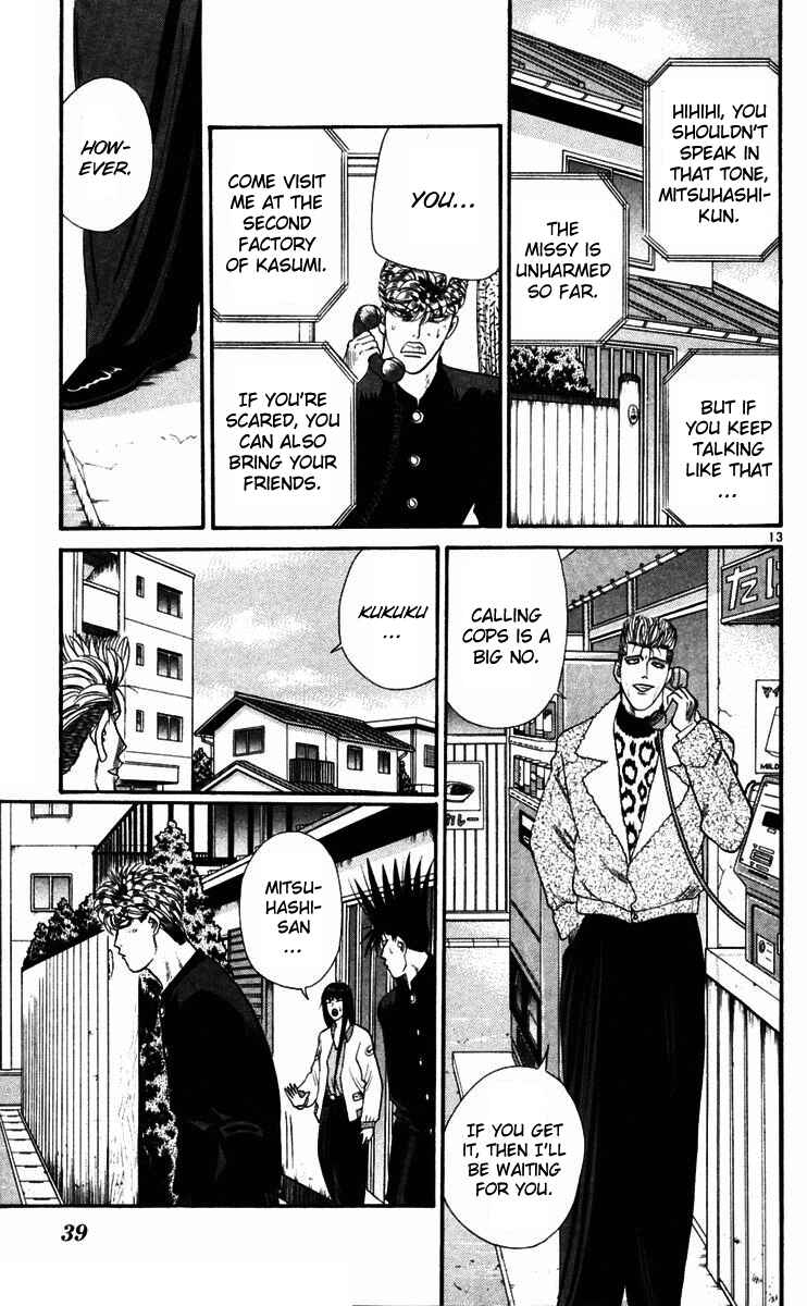 Page 13 Chapter 360 From Today on, Its My Turn!!
