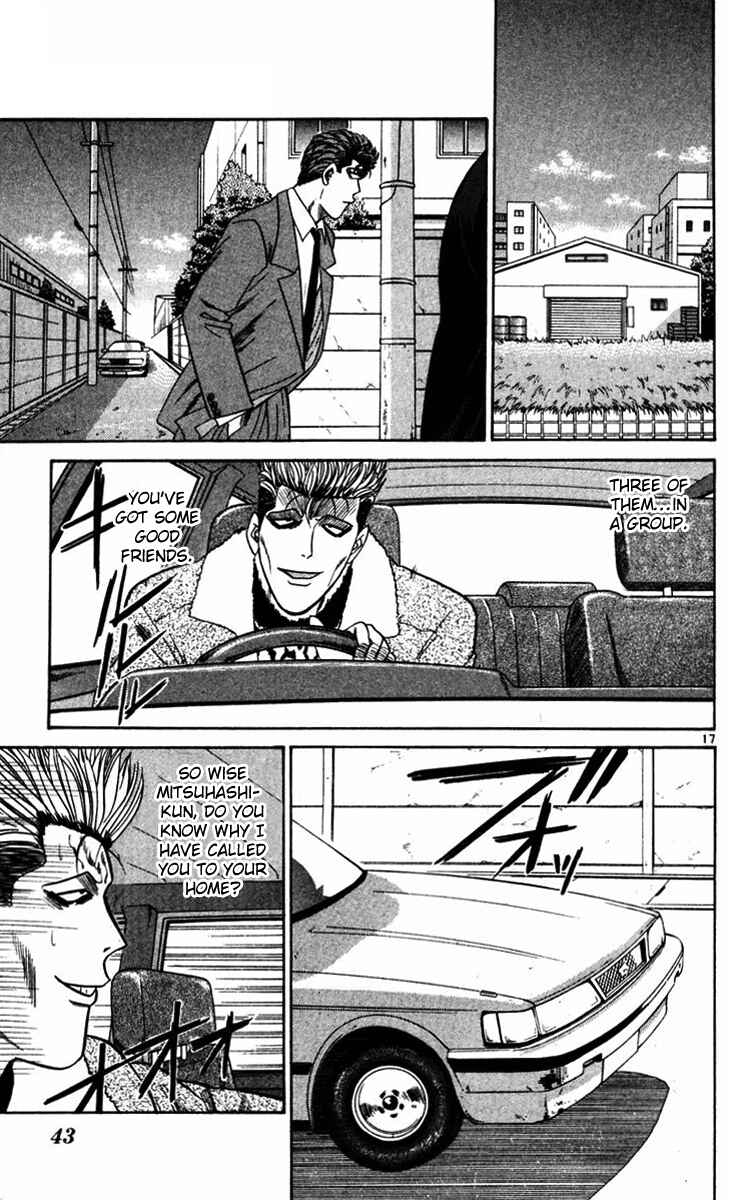Page 17 Chapter 360 From Today on, Its My Turn!!