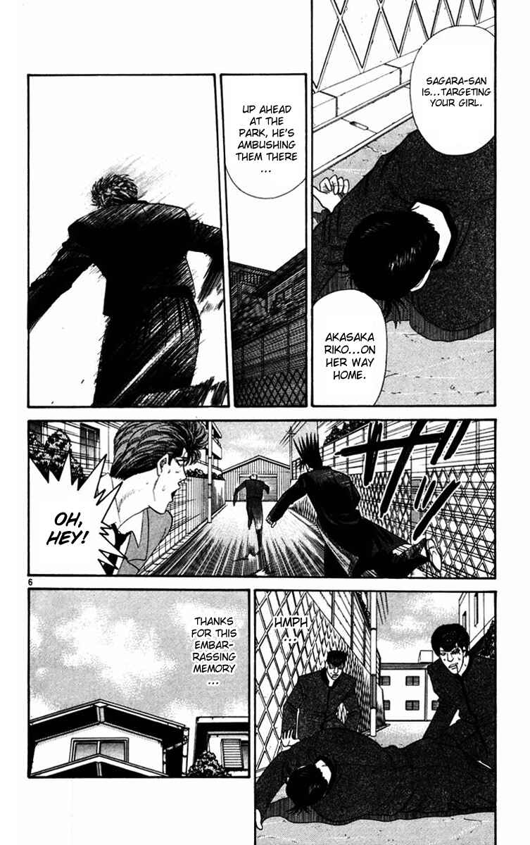 Page 6 Chapter 360 From Today on, Its My Turn!!