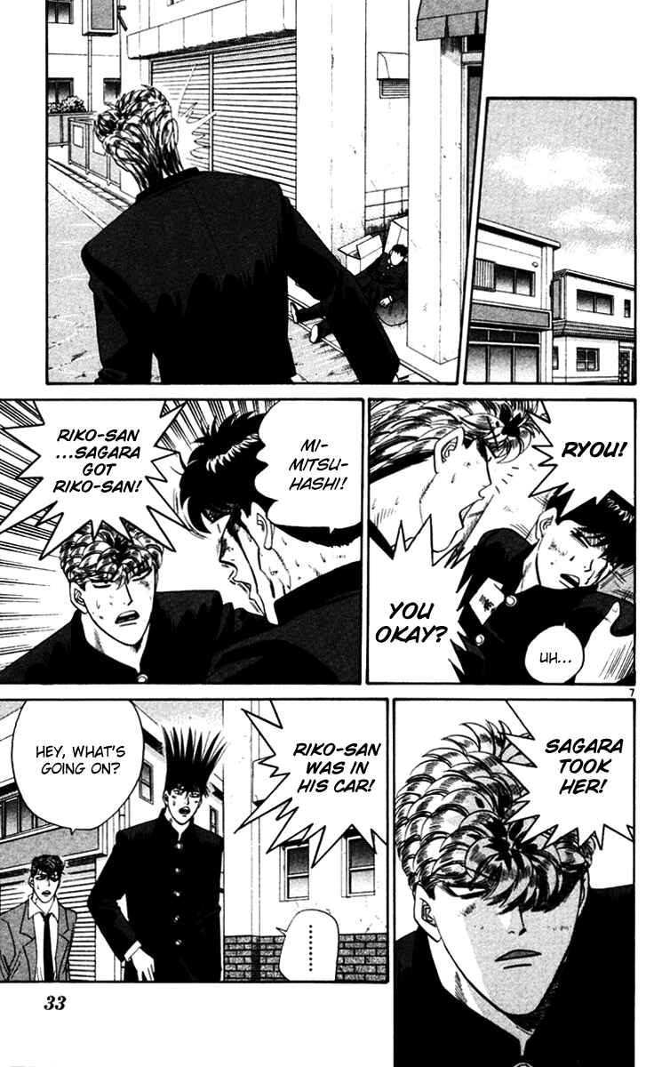 Page 7 Chapter 360 From Today on, Its My Turn!!