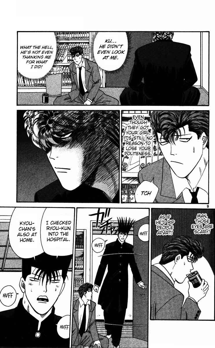 Page 9 Chapter 360 From Today on, Its My Turn!!