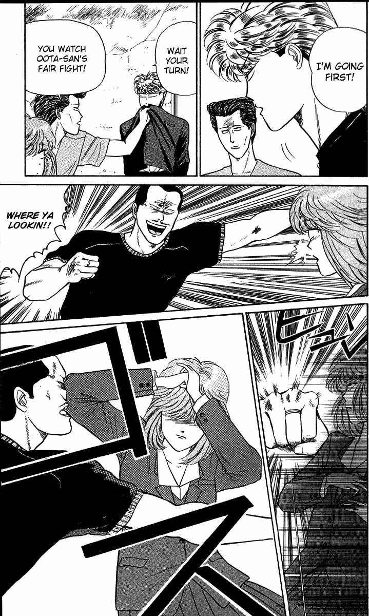Page 17 Chapter 13 From Today on, Its My Turn!!