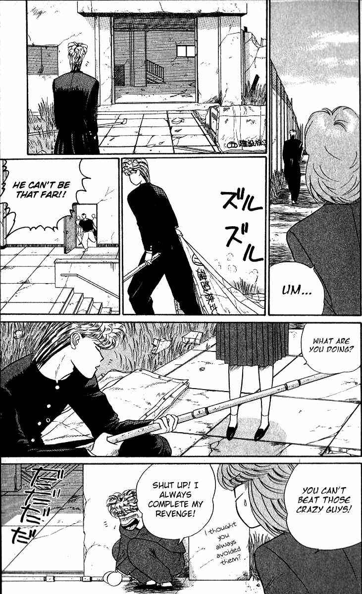 Page 23 Chapter 13 From Today on, Its My Turn!!