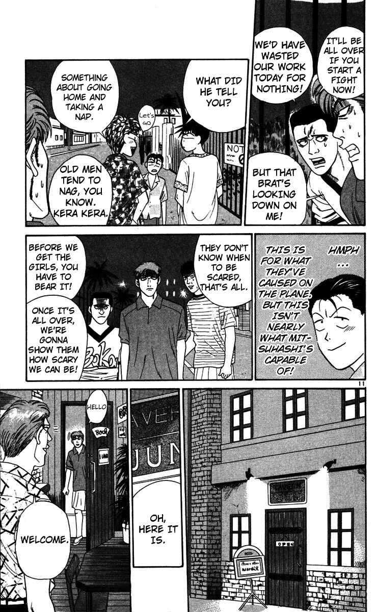 Page 11 Chapter 303 From Today on, Its My Turn!!