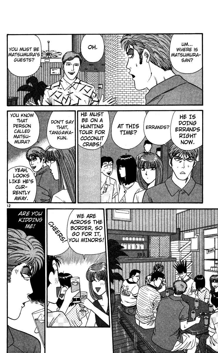 Page 12 Chapter 303 From Today on, Its My Turn!!