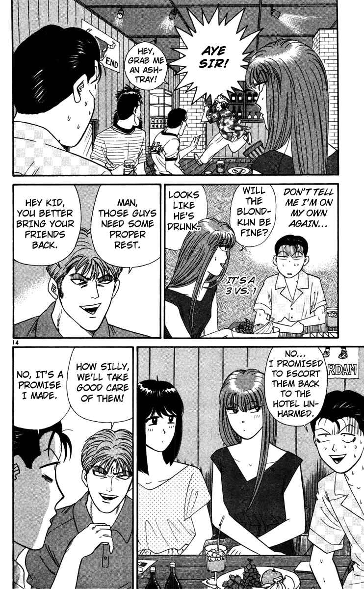 Page 14 Chapter 303 From Today on, Its My Turn!!