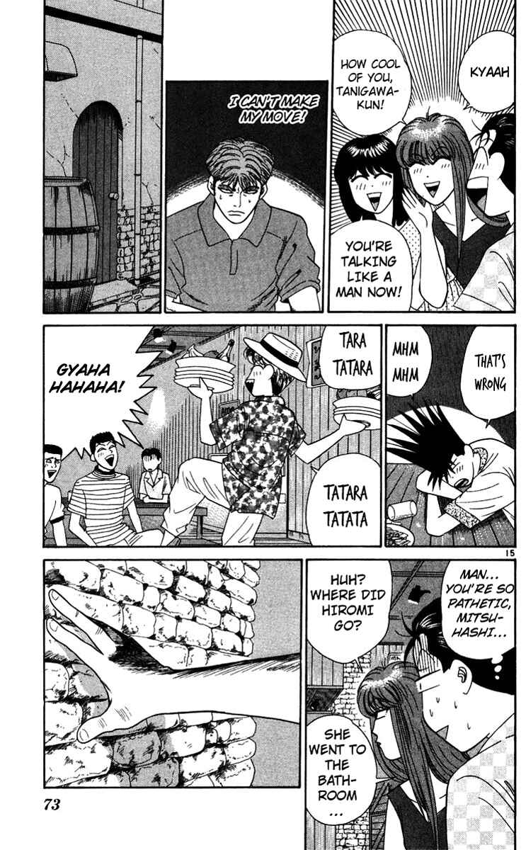 Page 15 Chapter 303 From Today on, Its My Turn!!