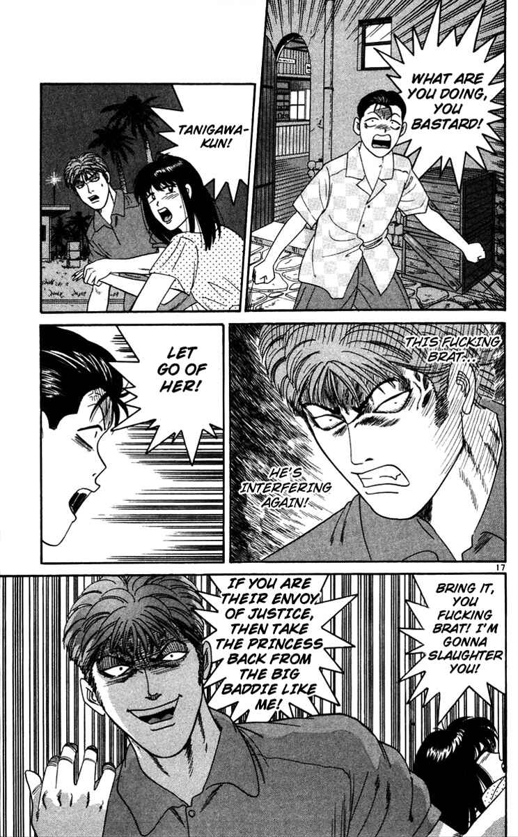 Page 17 Chapter 303 From Today on, Its My Turn!!