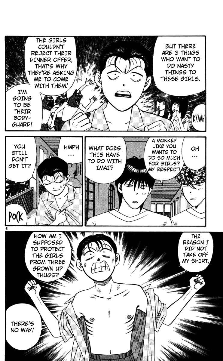 Page 6 Chapter 303 From Today on, Its My Turn!!