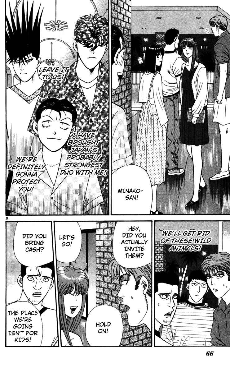Page 8 Chapter 303 From Today on, Its My Turn!!