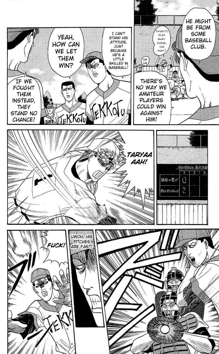 Page 11 Chapter 159 From Today on, Its My Turn!!