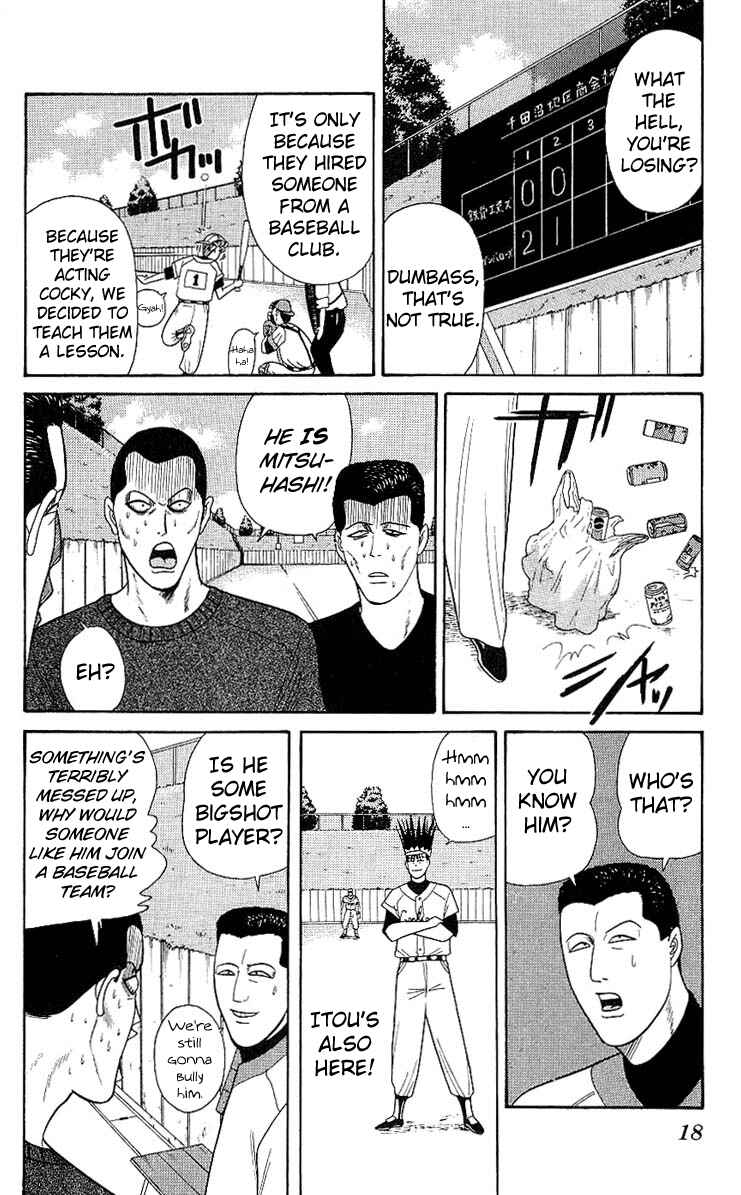 Page 17 Chapter 159 From Today on, Its My Turn!!