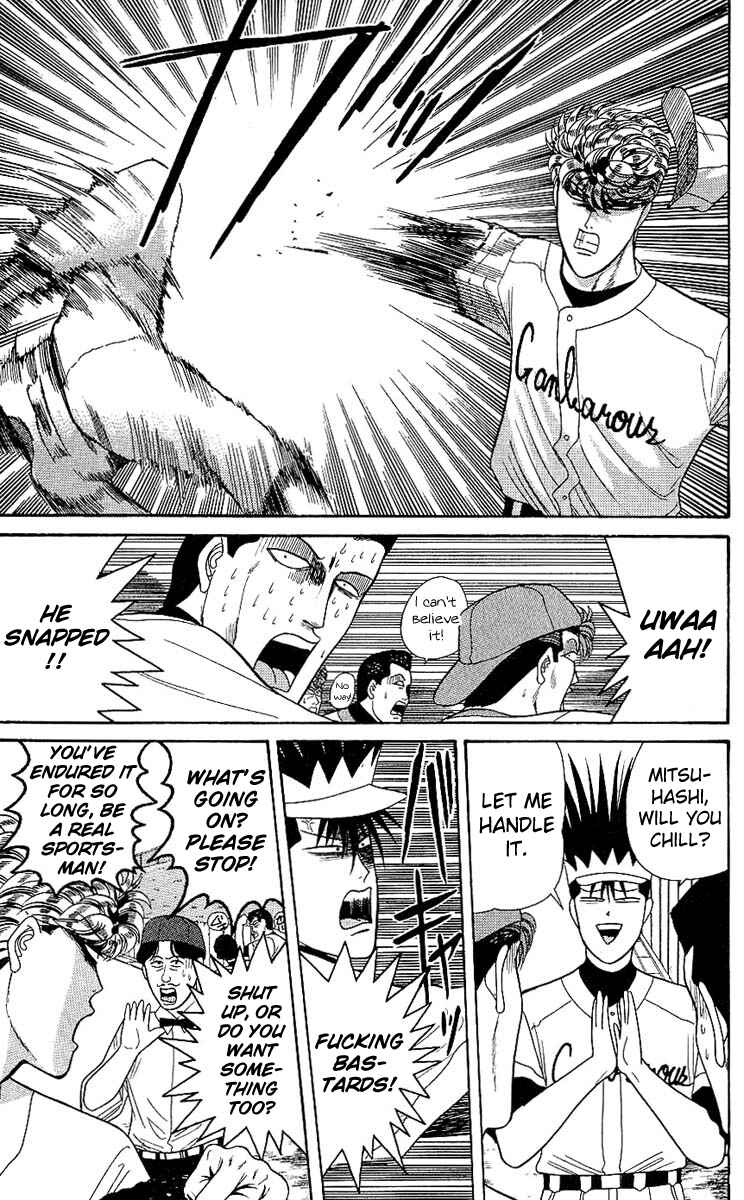 Page 20 Chapter 159 From Today on, Its My Turn!!