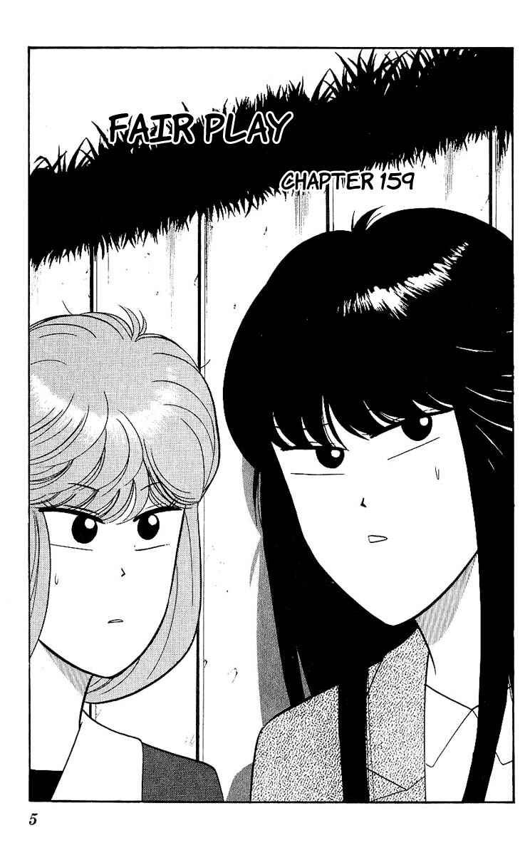 Page 4 Chapter 159 From Today on, Its My Turn!!