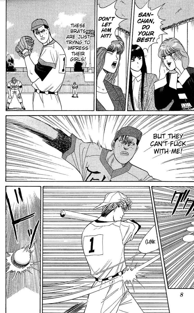 Page 7 Chapter 159 From Today on, Its My Turn!!