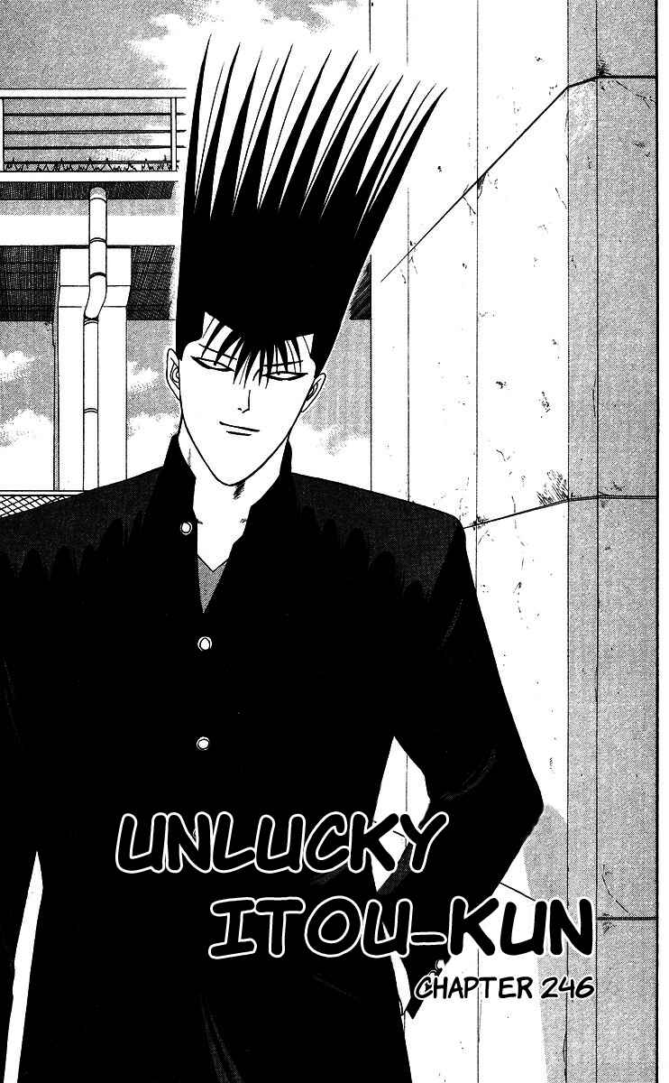Page 1 Chapter 246 From Today on, Its My Turn!!