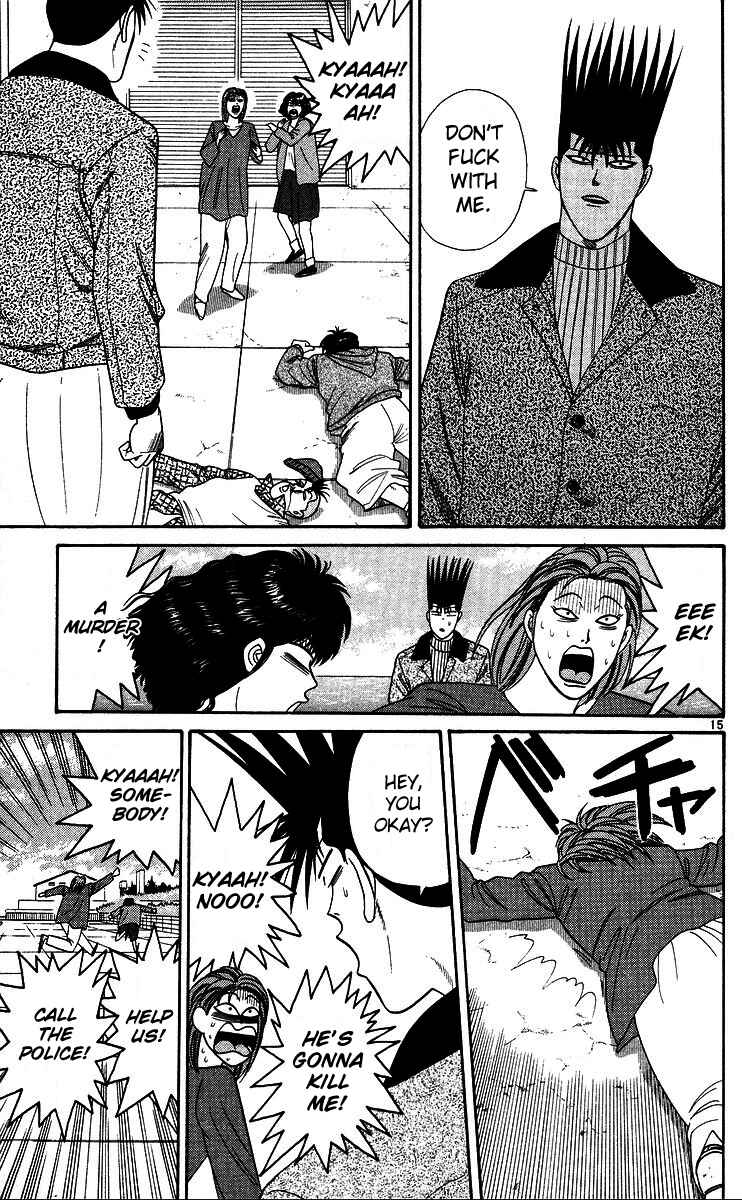 Page 15 Chapter 246 From Today on, Its My Turn!!