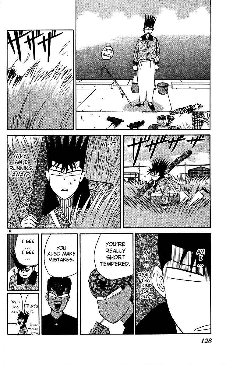 Page 16 Chapter 246 From Today on, Its My Turn!!