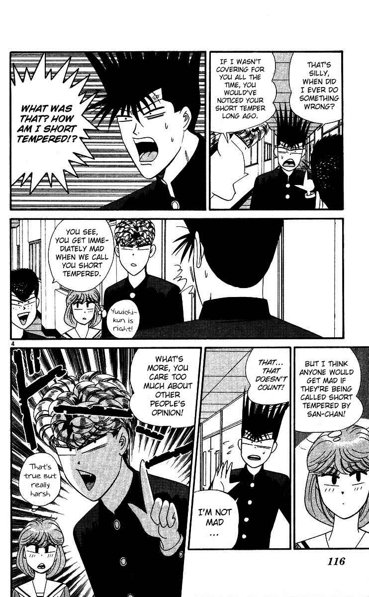 Page 4 Chapter 246 From Today on, Its My Turn!!