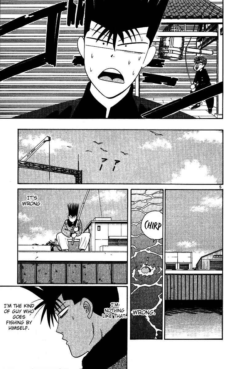 Page 5 Chapter 246 From Today on, Its My Turn!!