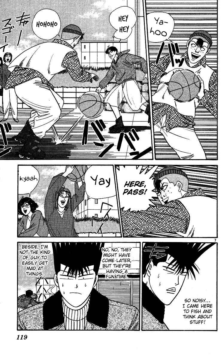 Page 7 Chapter 246 From Today on, Its My Turn!!