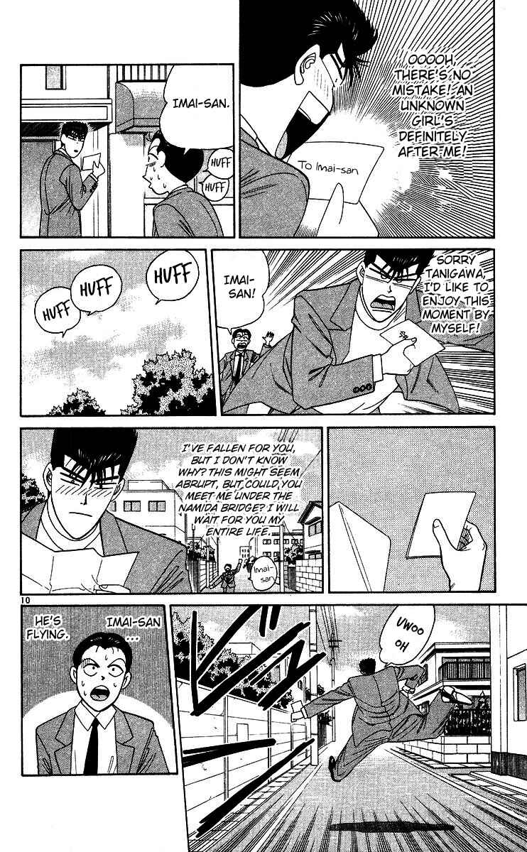 Page 10 Chapter 241 From Today on, Its My Turn!!