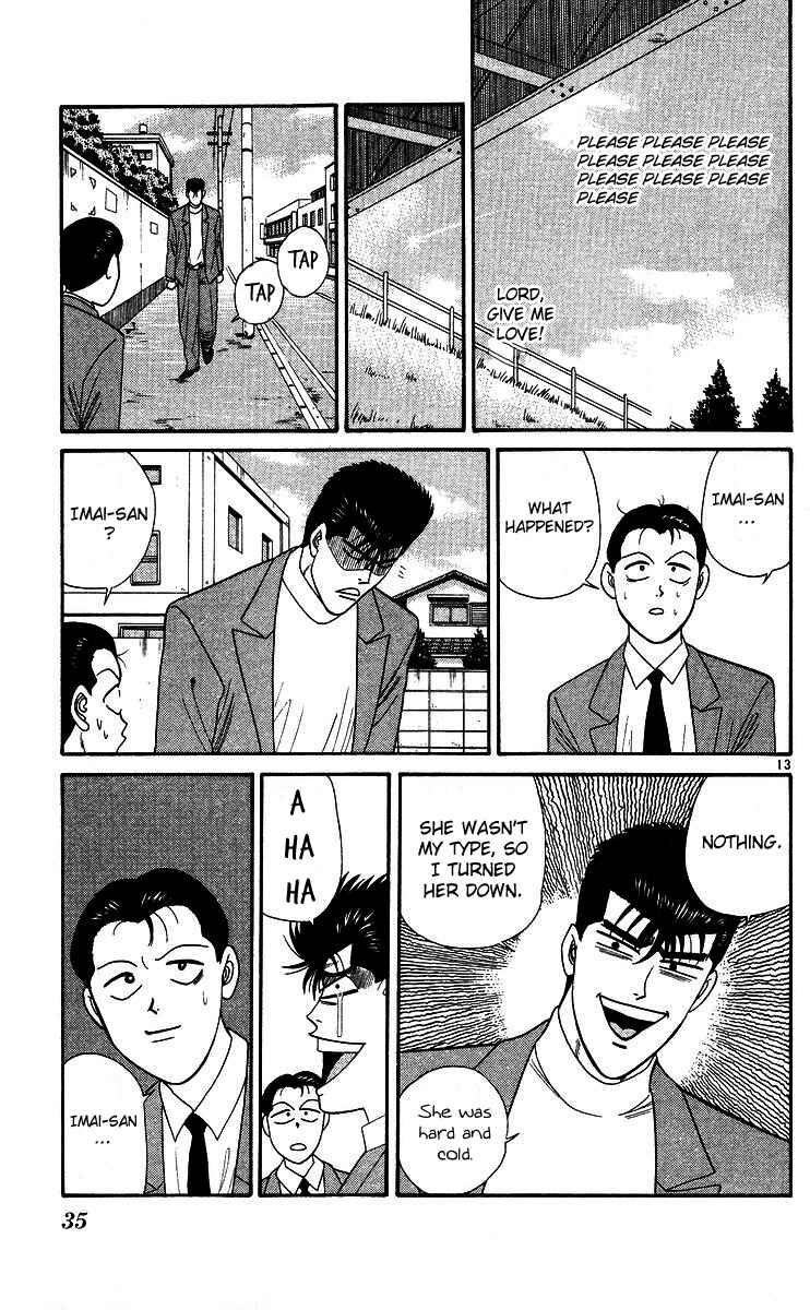 Page 13 Chapter 241 From Today on, Its My Turn!!