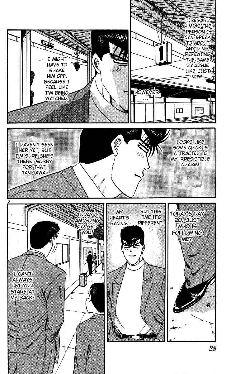 Page 6 Chapter 241 From Today on, Its My Turn!!