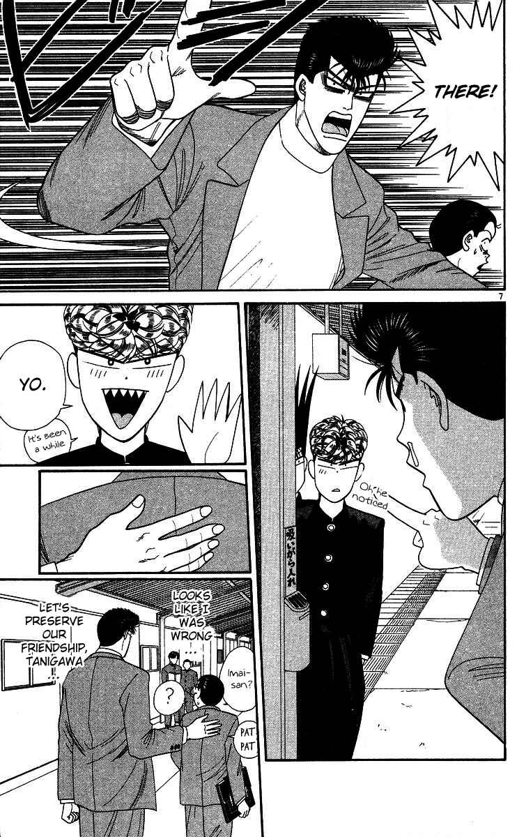 Page 7 Chapter 241 From Today on, Its My Turn!!