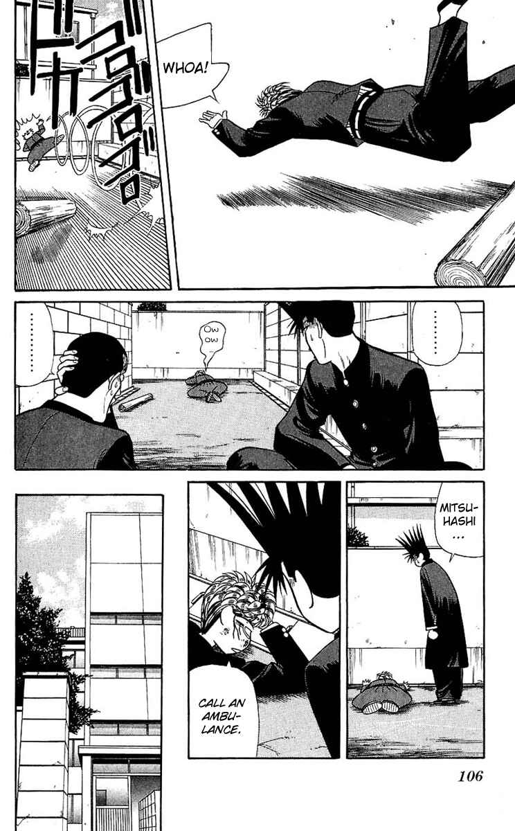 Page 10 Chapter 124 From Today on, Its My Turn!!
