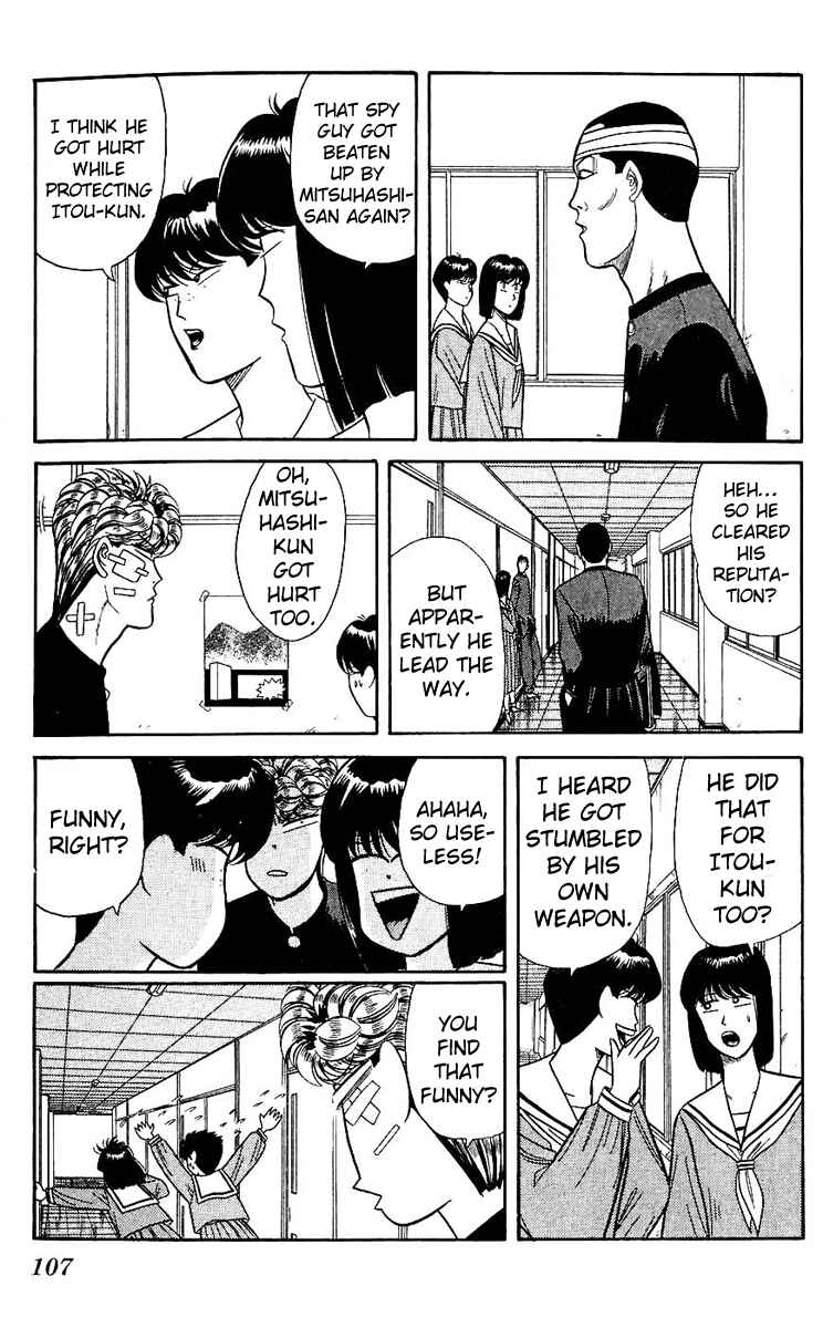 Page 11 Chapter 124 From Today on, Its My Turn!!