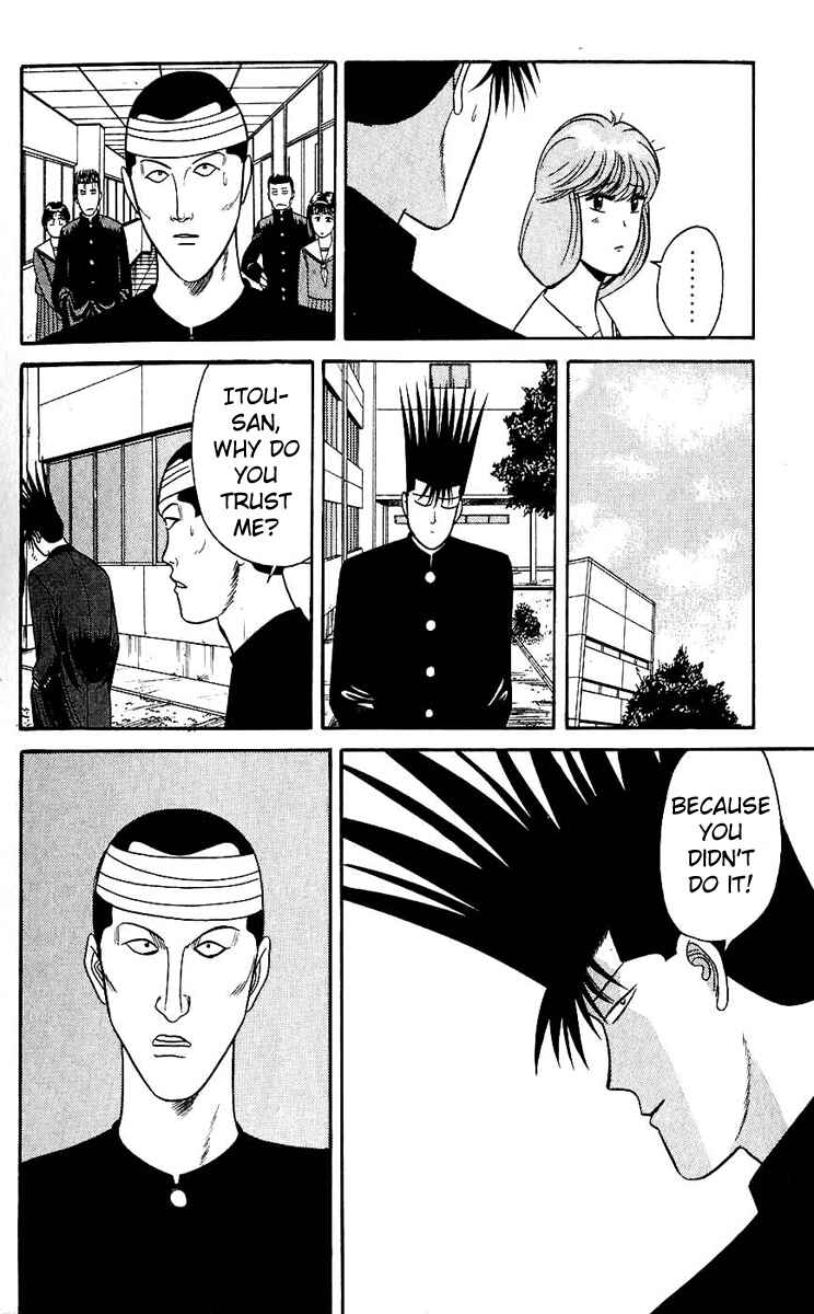 Page 16 Chapter 124 From Today on, Its My Turn!!