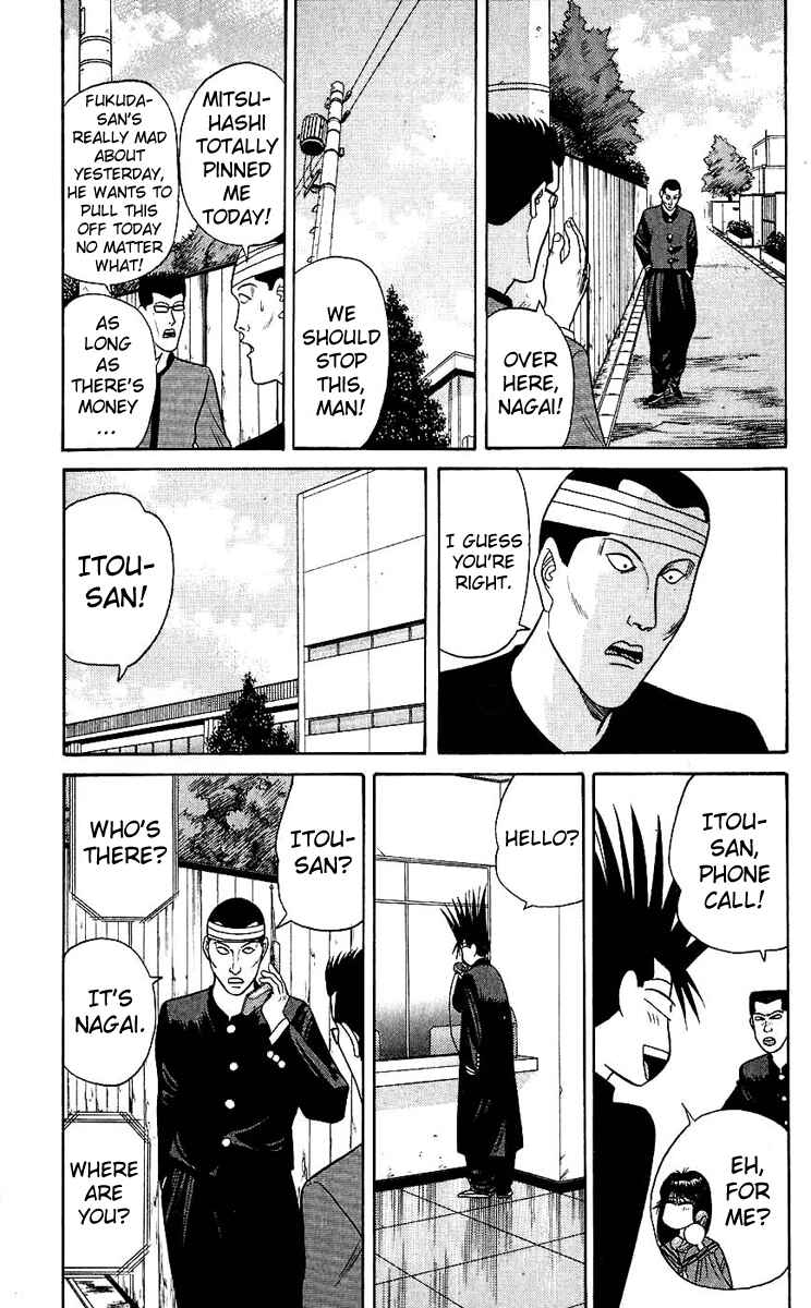 Page 17 Chapter 124 From Today on, Its My Turn!!