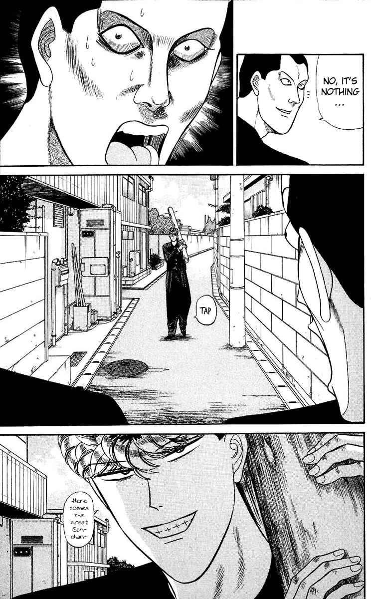 Page 5 Chapter 124 From Today on, Its My Turn!!