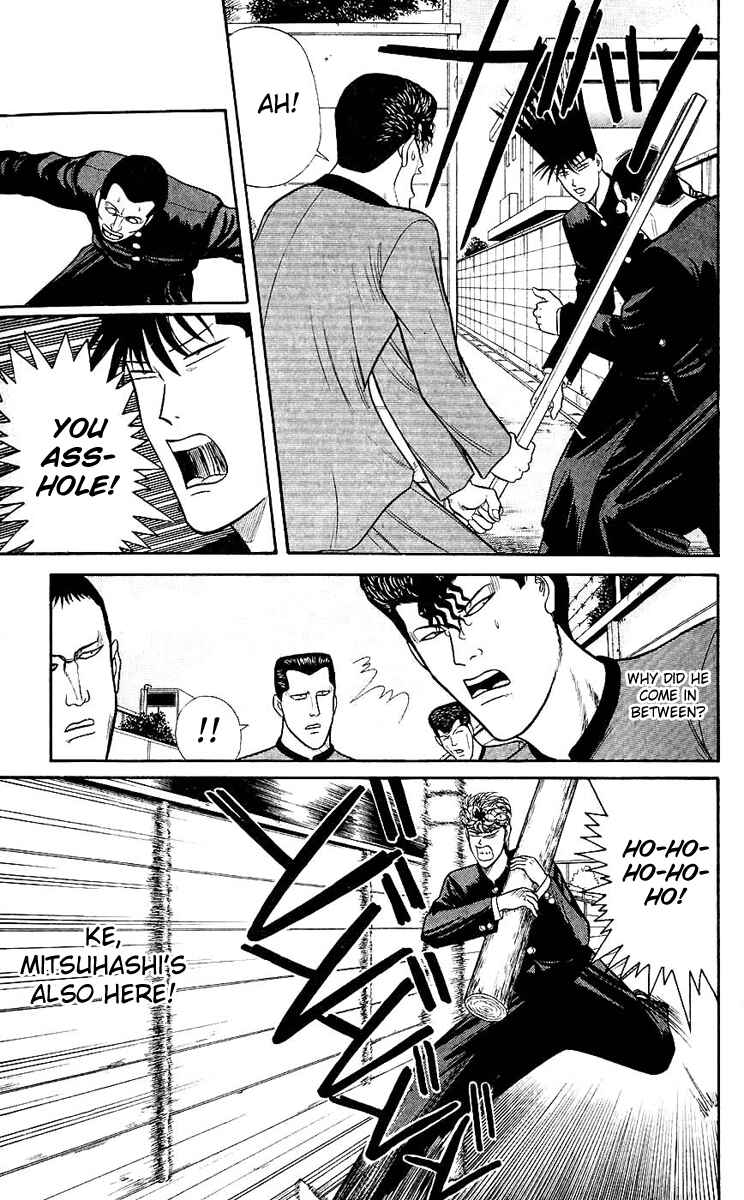 Page 7 Chapter 124 From Today on, Its My Turn!!