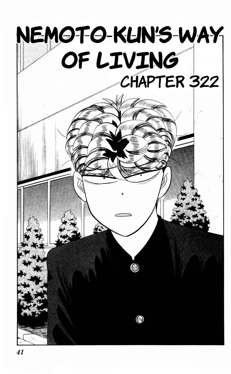 Page 1 Chapter 322 From Today on, Its My Turn!!