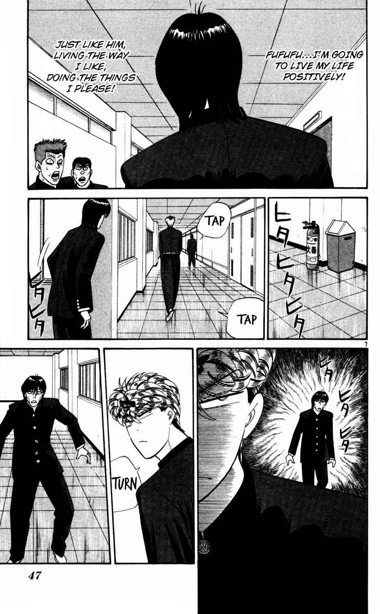 Page 7 Chapter 322 From Today on, Its My Turn!!