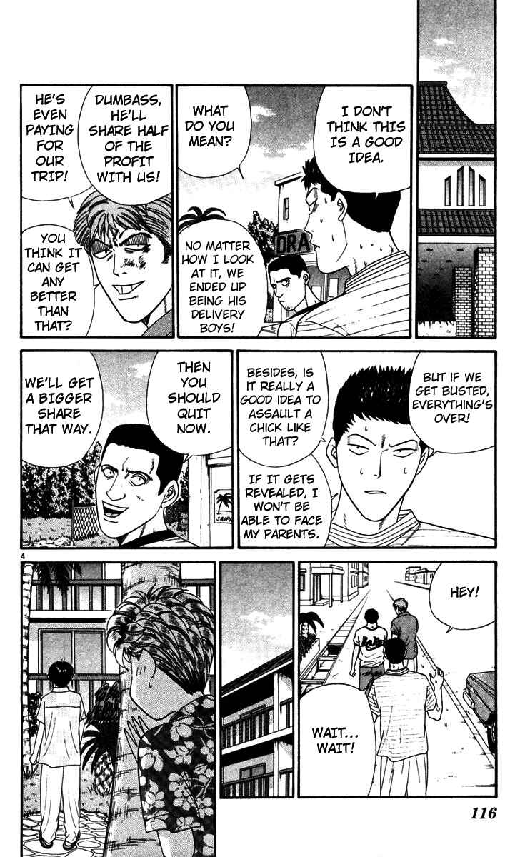 Page 4 Chapter 306 From Today on, Its My Turn!!