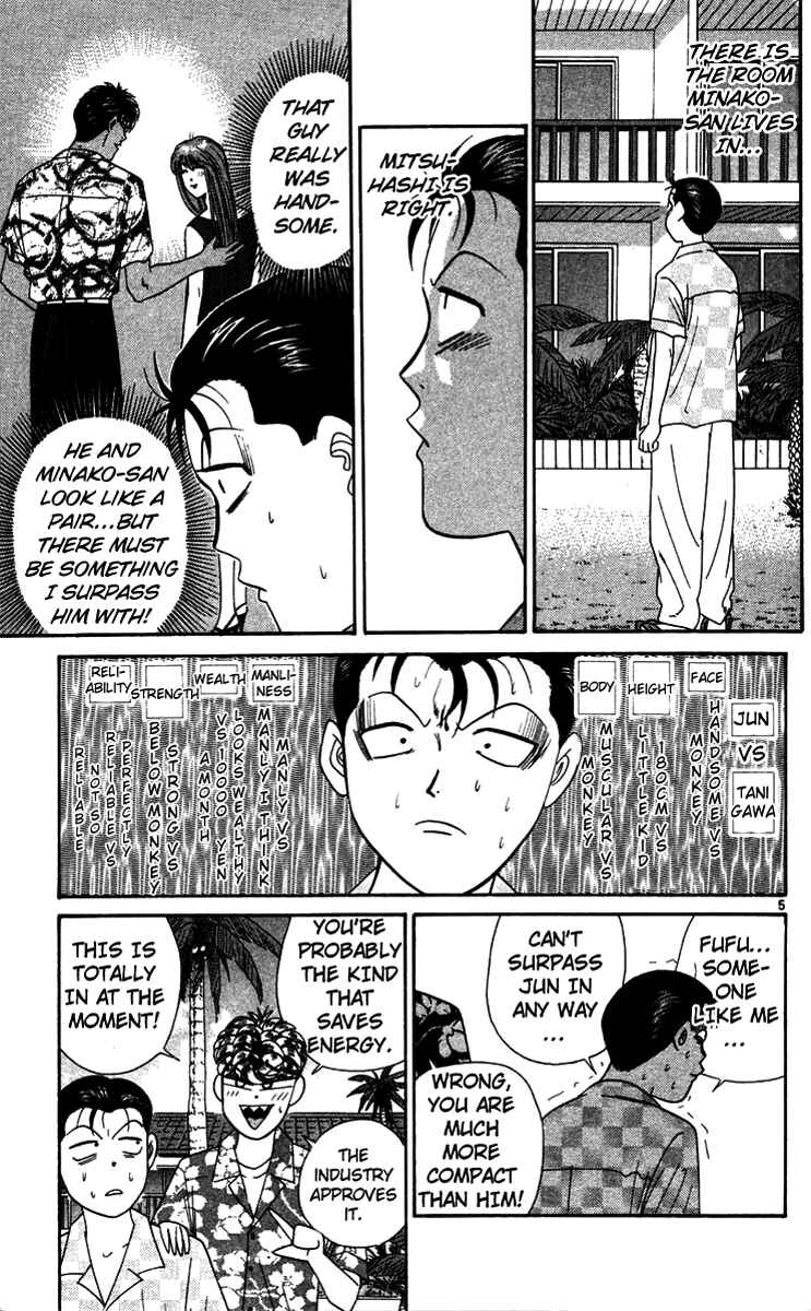 Page 5 Chapter 306 From Today on, Its My Turn!!