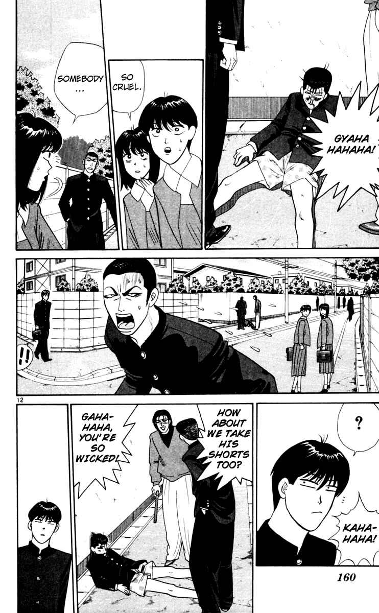 Page 12 Chapter 328 From Today on, Its My Turn!!