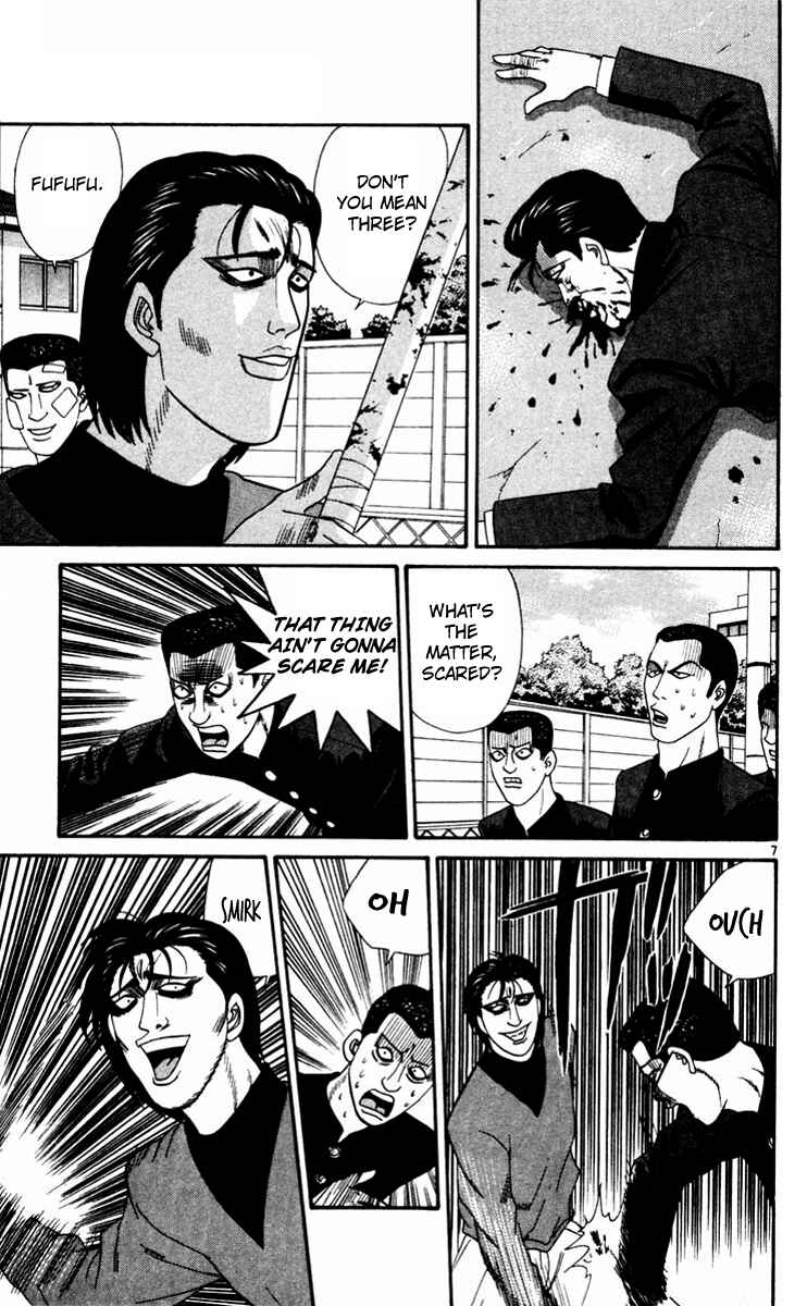 Page 7 Chapter 328 From Today on, Its My Turn!!