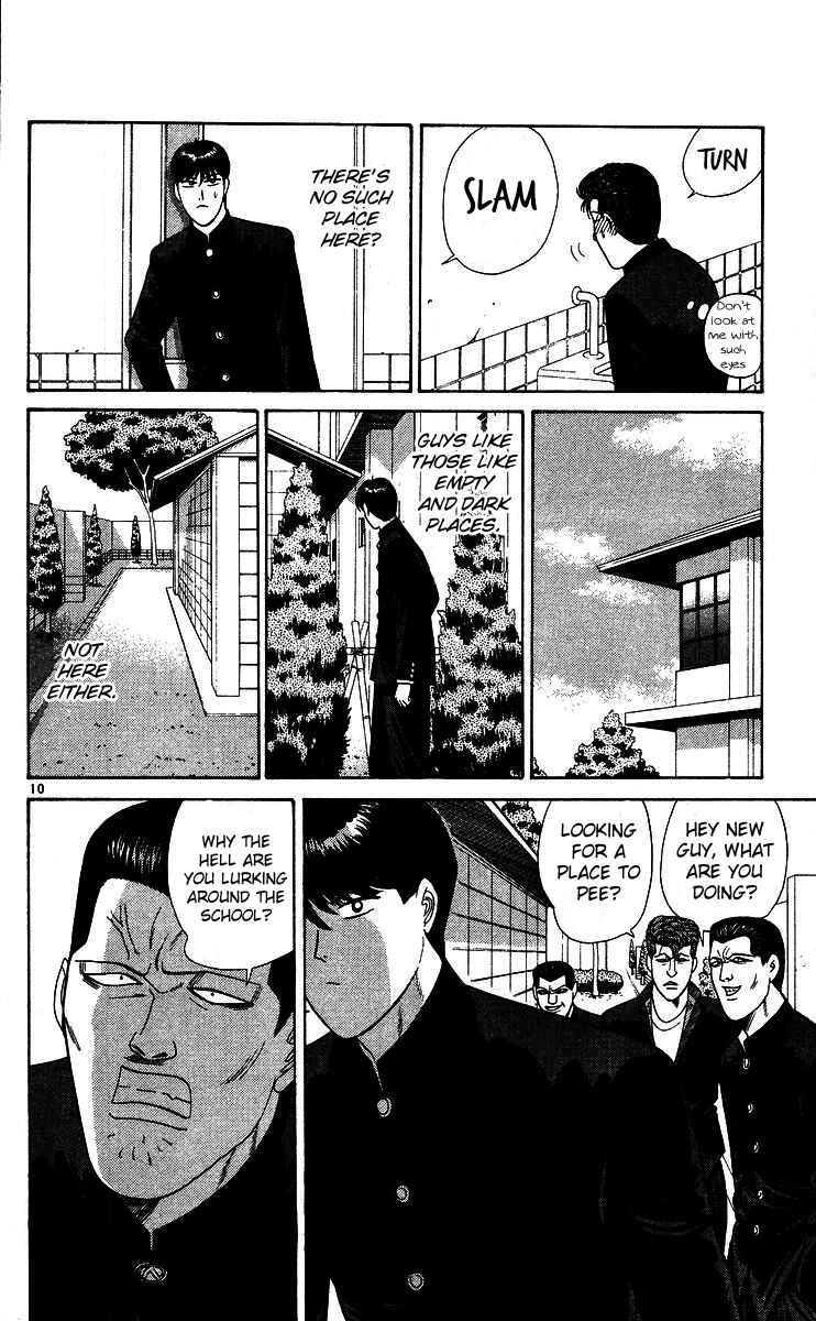 Page 10 Chapter 222 From Today on, Its My Turn!!
