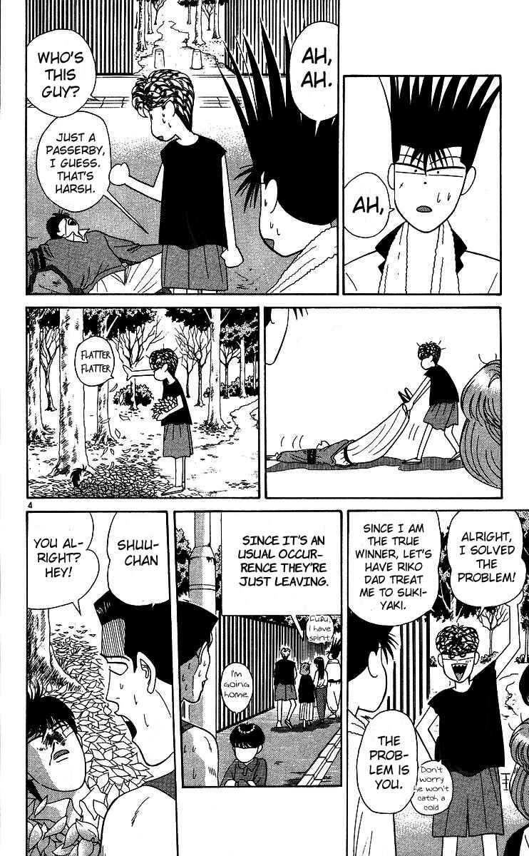 Page 4 Chapter 222 From Today on, Its My Turn!!