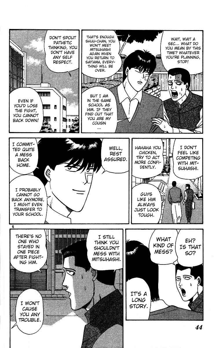 Page 6 Chapter 222 From Today on, Its My Turn!!