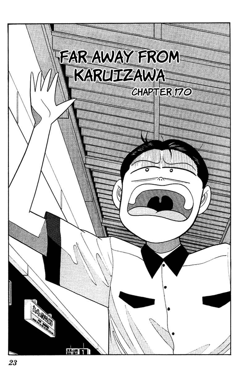 Page 1 Chapter 170 From Today on, Its My Turn!!